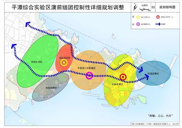 重磅!福建平潭机场规划在海上!澳前揽下码头和机场 - 福建旅游资讯网