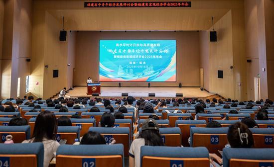 活动现场(图源 福建技术师范学院)